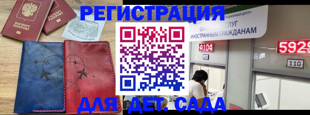 прописка поиск в Фрязино